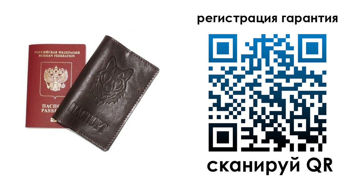 временная прописка в Беломорске